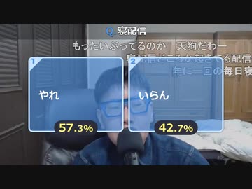 【コメント有】ニンポー 2021年03月23日18時41分 朗報　企業体験できるかもしれない【ニコ生録画】