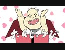 自主制作アニメ　たくお 　『誕生日』