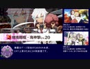 【ゆゆゆい】URあなたとの約束 古波蔵棗の運用について