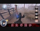 【刀剣乱舞】光がサバイバーを追いかける【偽実況】単発18