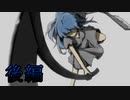 【実況】血塗れの施設からの脱出……後編【-奈落-】