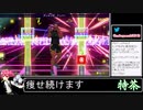 2021年03月27日【Fit Boxing2】3ヶ月-15kg：痩せ続けるネコパンチ【放送アーカイブ】