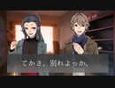 声劇「赤色で描かれた青」