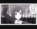ワンダショちゃんねる#4メンバーでチュルリラ