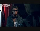 【PC】ウォッチドッグスレギオン をやる Part 15【初見】