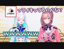 リゼるるが語るいちから社員イキり説が草【リゼ・ヘルエスタ/鈴原るる/にじさんじ切り抜き】