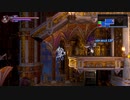 #22【ブラッドステインド】Bloodstained: Ritual of the Night-これは滅茶苦茶面白い！-