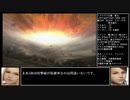FF12TZA ノーダメージクリアに挑戦22 エクスデス・マンドラーズ・アーリマン編【ゆっくり実況】
