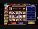 千年戦争アイギス　Nightmare of the Vampire神級EX 初期コストオート全討伐