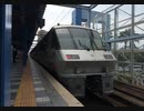 【走行音】特急きりしま　鹿児島中央→宮崎【783系】