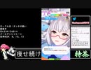 2021年03月27日【ウマ娘】ドバイWC賭けながらAランク＆☆9因子厳選【放送アーカイブ】