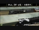 ＡＬＬ　ＯＦ　ＵＳ　／　後藤真希　銀河鉄道物語　～忘れられた時の惑星～　～永遠への分岐点～　エンディングテーマ