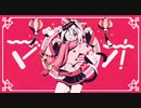 マオ/かいりきベア×まふまふ  歌ってみた ver.美少女A