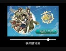 【作業用BGM】DMM GAMES 詰め合わせ part2