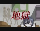 【ボカロ】第三者 ／ 鏡音リン (outsider / Rin Kagamine)【Wakana022】