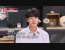 冷蔵庫をお願い#152【BTS ジン&ジミン出演】（日本語字幕）