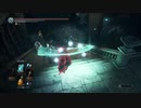 【ダークソウル3】 気ままに侵入94