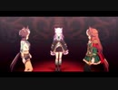 【ウマ娘】天皇賞春(シニア級)　NEXT FRONTIER【メジロマックイーン(1回目)】