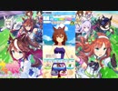 【協力育成】荒廃した背景とか似合いそうなウマ娘 Part06【ウマ娘プリティーダービー】