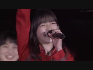 松本わかなちゃんの覚醒 大器晩成 落ちサビ