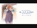 【APヘタリア人力ボカロ】Lumis eterne【いたろいど】