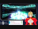 2021/03/28【【祝★嫁ネロピックアップ】VなネロになってFGOガチャ爆死するだけ】