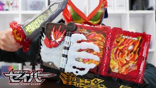 セイバーの顔が変わる!?【仮面ライダーセイバー】DXエレメンタルドラゴンワンダーライドブックを紹介!!エレメンタルプリミティブドラゴンに変身だ!!