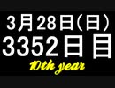 【1日1実績】ワン・エスケープ　#2【Xbox360/XboxOne】
