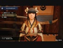 【MHRise】モンハンでガンス　第2夜