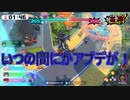 知らないうちにアップデートが来てました　妖怪ウォッチJAM妖怪学園Y～ワイワイ学園生活～実況プレイPart54