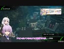 【ボーダーブレイク】ゆかりさんのボーダーブレイク奮闘記その8【ナローレイ】