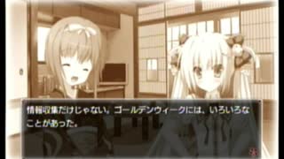 蝦夷の孤島で女の子と鬼ごっこ～暮葉編～パート25