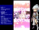 下手でも出来る。流し見、ゴ魔乙プレイ動画　その９５