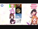 ライン越えのミームについにFワードを発するあずきちゃん【AZKi・桐生ココ】