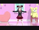 【ステージ配布あり】メンヘラじゃないもん！踊ってみた【新人VTuber九条真奈華】MMD
