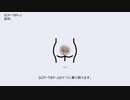 【SCP紹介】 SCP-789-J ケツの幽霊!!【VOICEROID】