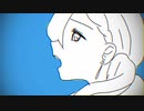 【歌ってみた】言って/ヨルシカ【初善-369】