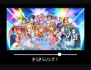 【作業用BGM】DMM GAMES 詰め合わせ part4