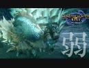 【実況】メインモンスター最弱はやはりジンオウガ君、君だったんだね【モンスターハンターライズ】