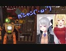 おちゃめな樋口楓に悶える星川サラ〜マーヴィン君を添えて〜