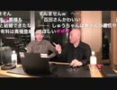 【2021年3月22日配信】【ゲスト：しゅうちゃん】百田尚樹チャンネル生放送 第216回(前半無料)