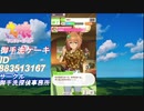ネタバレ注意！！タイキシャトルと温泉