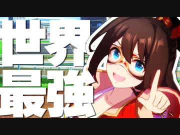 エルライド：芝