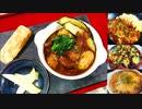 【料理】牛すじの赤ワイン煮込みの作り方 #179