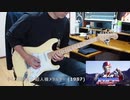 タイムリミット　/　超人機メタルダー