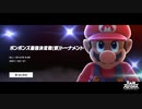 ボンボンズの肉の日動画　R3年3月編　大乱闘スマッシュブラザーズSPECIAL