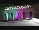 【東方mmd】R-18 シースルースカートの早苗さんで「LUVORATORRRRRY! 」英語版