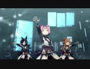 【ウマ娘】低身長組でUnlimited Impact