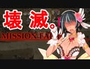 マーニー１人から始める千年戦争 step１４