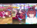 【 ウマ娘 】練習（トレーニング）成功と失敗集〝ダイワスカーレット編〟【 ウマ娘プリティーダービー 】